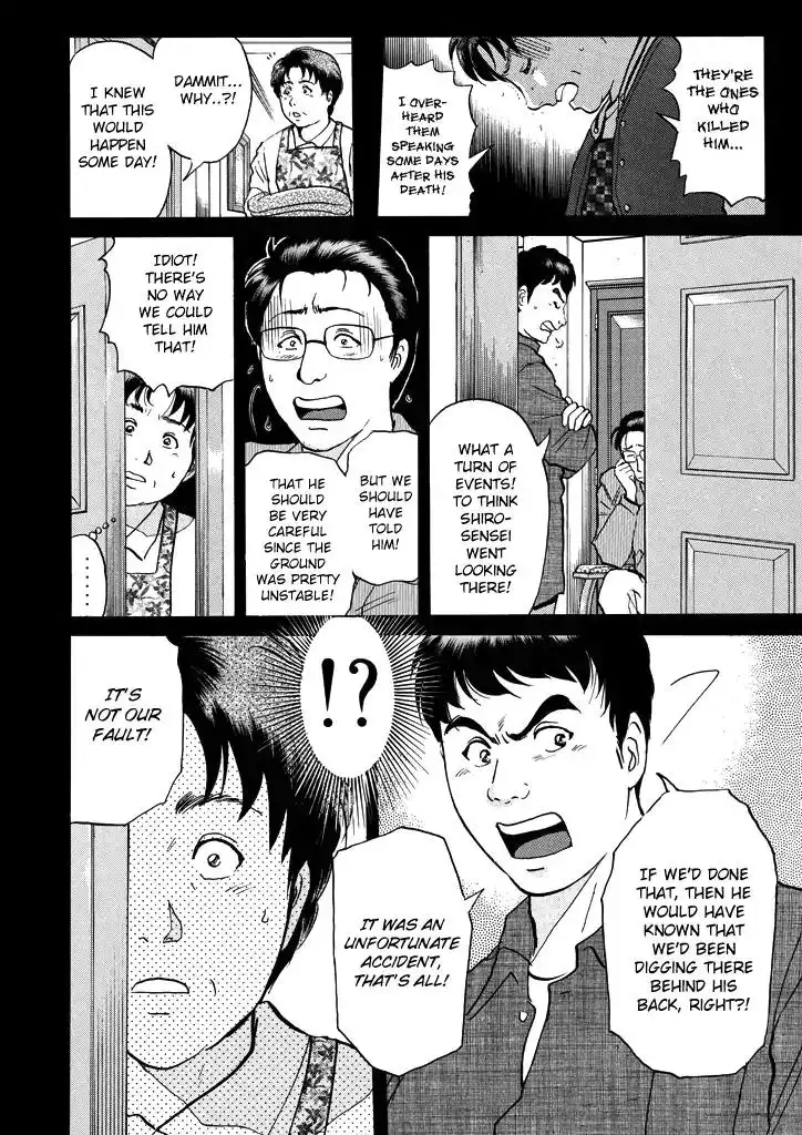 Kindaichi Shounen no Jikenbo Chapter 209 21